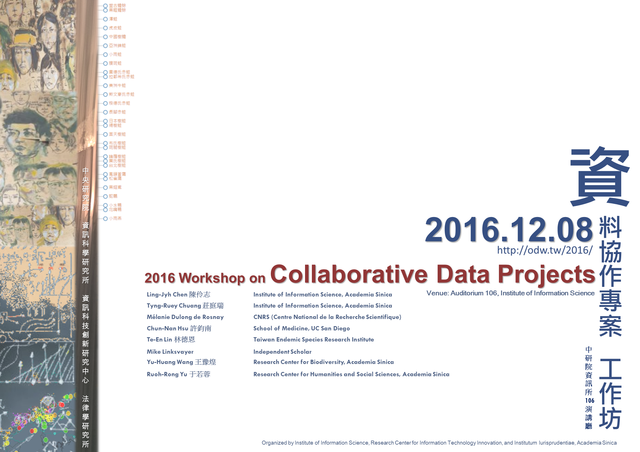 Image for 2016 Workshop on Collaborative Data Projects